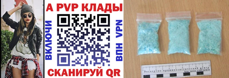 ссылка на мегу маркетплейс  Октябрьский  A-PVP Crystall 