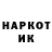 Метадон methadone Inna Kivkoutsane