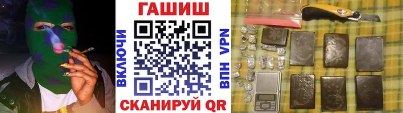 Гашиш ice o lator  Октябрьский 