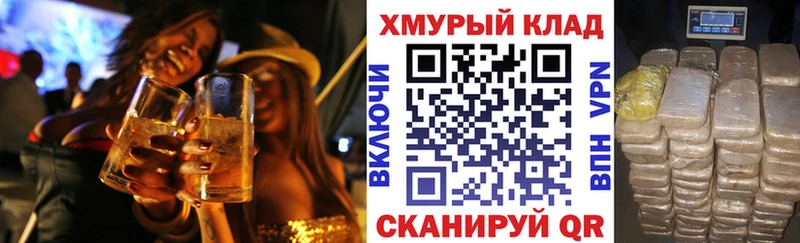 купить   Октябрьский  Героин герыч 