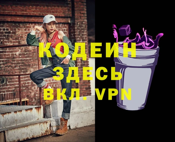 марки nbome Белоозёрский