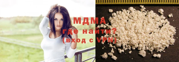метамфетамин Беломорск