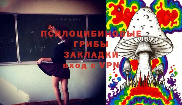 метамфетамин Беломорск