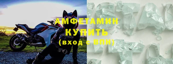 Альфа ПВП Белокуриха