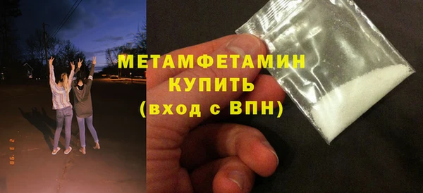 Альфа ПВП Белокуриха