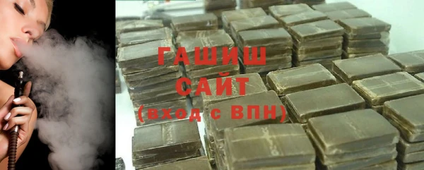 метамфетамин Беломорск