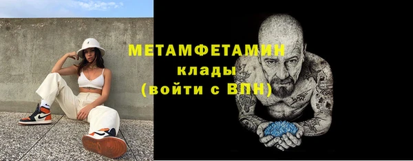 марки nbome Белоозёрский