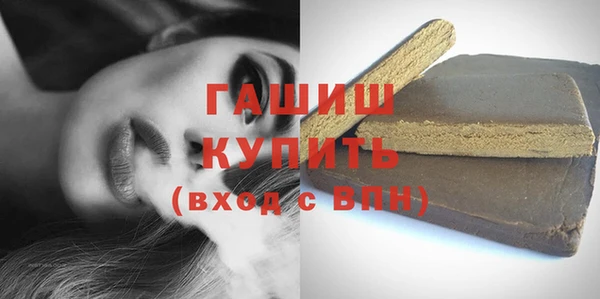 марки nbome Белоозёрский