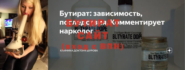 марки nbome Белоозёрский