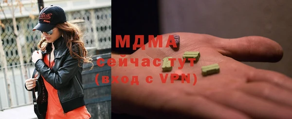 метамфетамин Беломорск