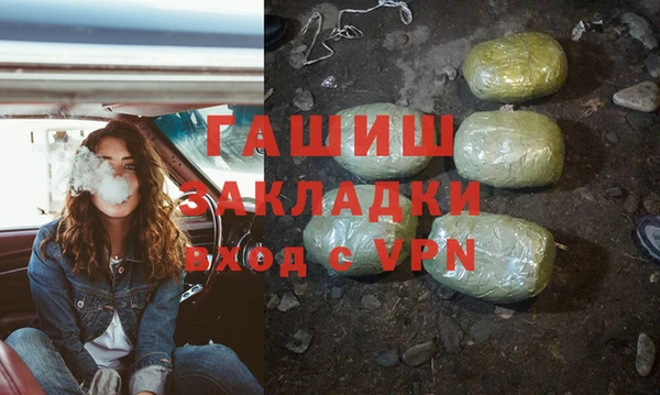 марки nbome Белоозёрский