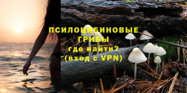 метамфетамин Беломорск