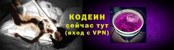 марки nbome Белоозёрский