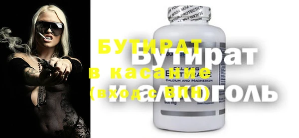 марки nbome Белоозёрский
