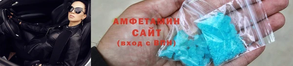 Альфа ПВП Белокуриха