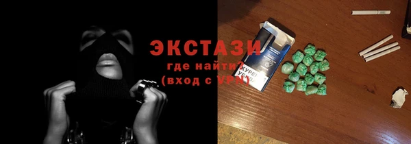 Альфа ПВП Белокуриха