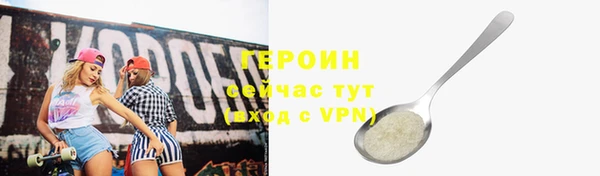 метамфетамин Беломорск
