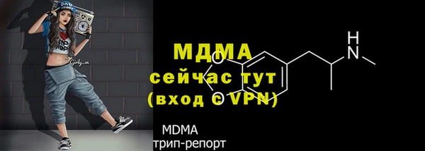 метамфетамин Беломорск