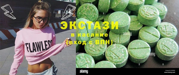 марки nbome Белоозёрский