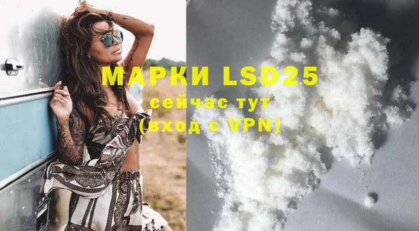 метамфетамин Беломорск