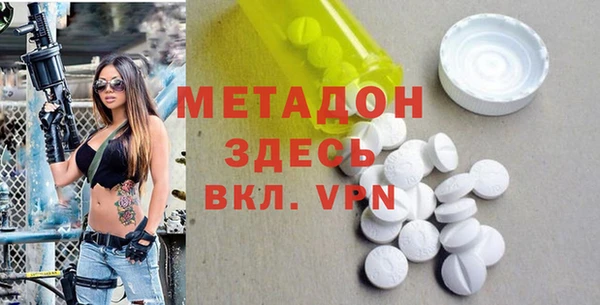 метамфетамин Беломорск