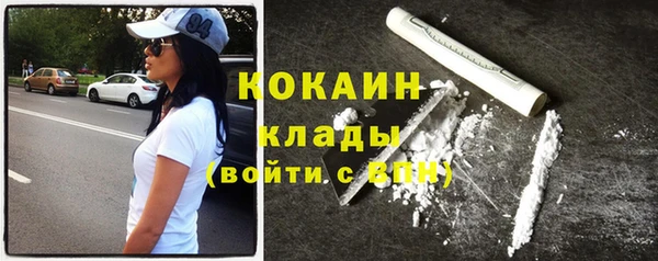 Альфа ПВП Белокуриха