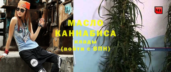 метамфетамин Беломорск