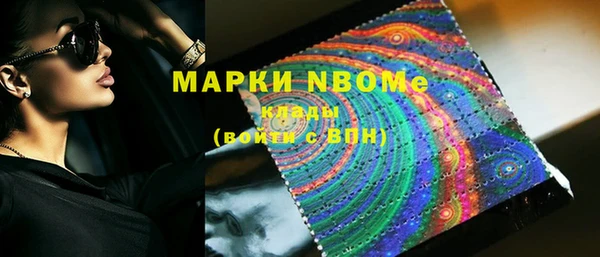 марки nbome Белоозёрский