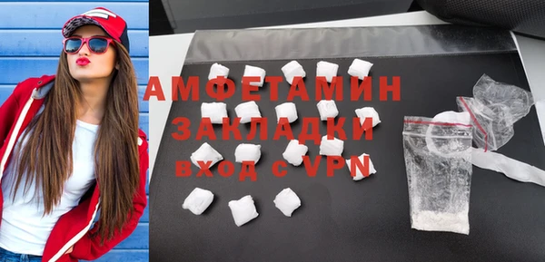 метамфетамин Беломорск