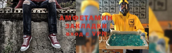 Альфа ПВП Белокуриха