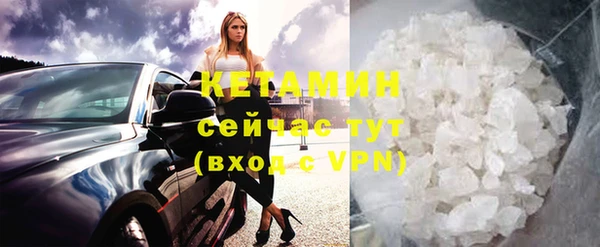 метамфетамин Беломорск