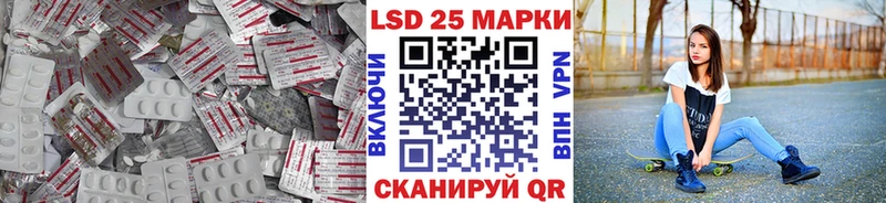 LSD-25 экстази ecstasy  Октябрьский 