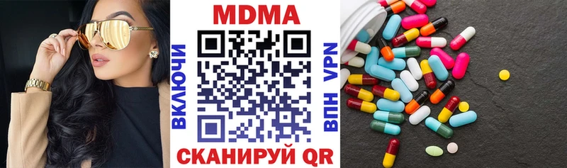 МДМА VHQ  Октябрьский 