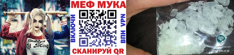 купить   сайты даркнета состав  МЕФ мяу мяу  Октябрьский 