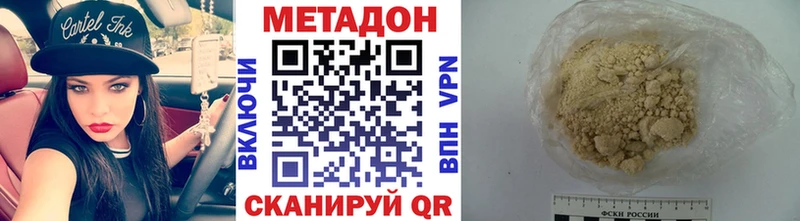 наркота  MEGA зеркало  Метадон кристалл  Октябрьский 
