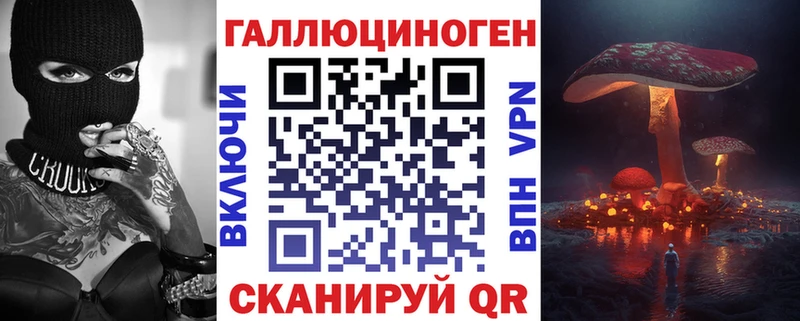 наркотики  Октябрьский  Псилоцибиновые грибы Psilocybe 